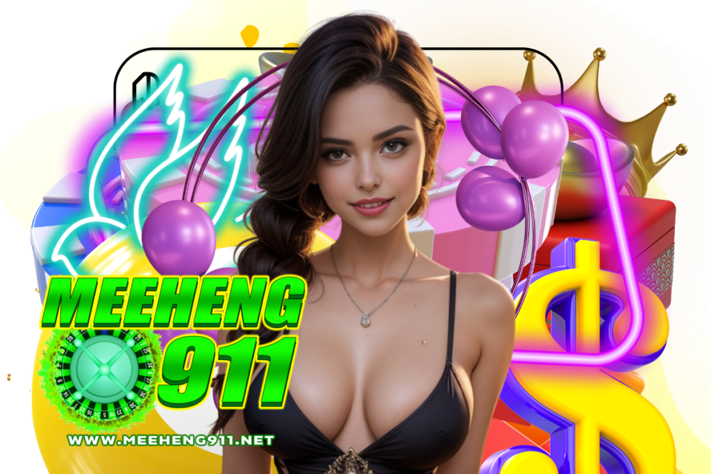 meeheng911 wallet